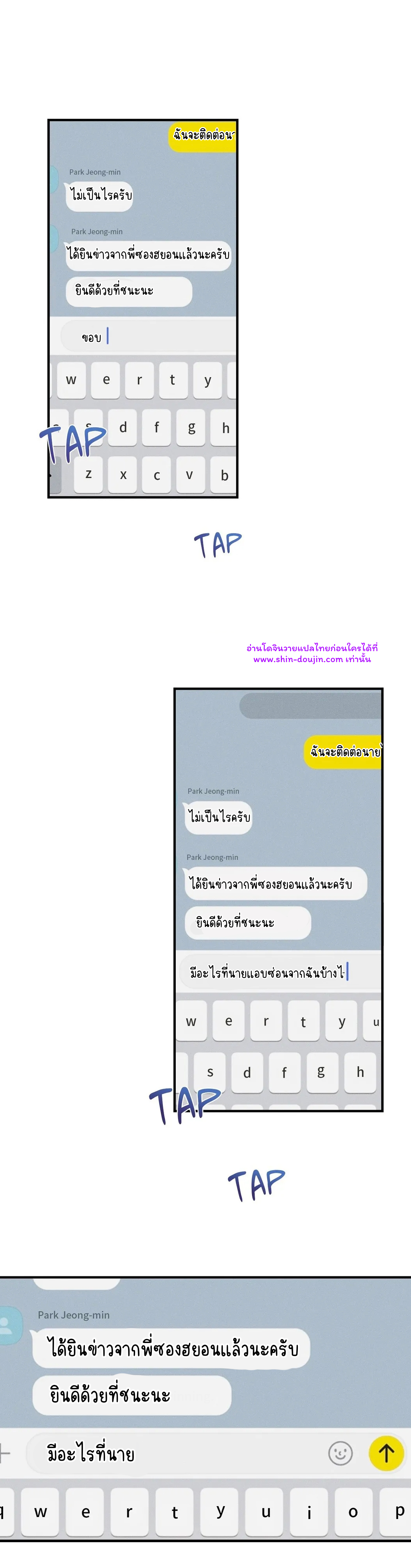 High Clear EP 30